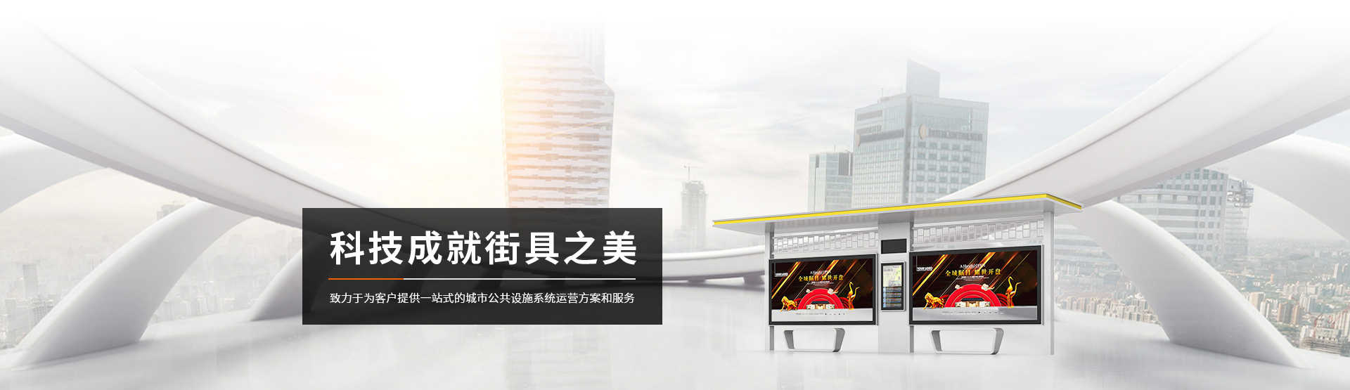 關于我們
